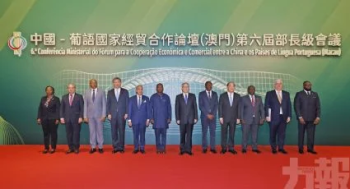 China anuncia medidas para impulsionar comércio com países de língua portuguesa